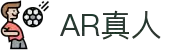 AR真人(体育)官方网站 - AR LIVECASINO